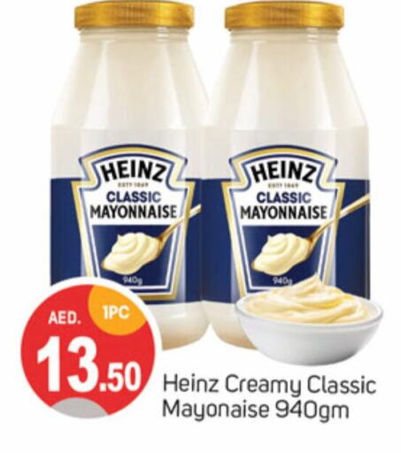 HEINZ Mayonnaise available at TALAL MARKET in UAE - Sharjah / Ajman