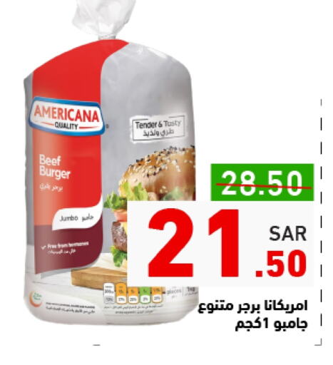 Beef available at Aswaq Ramez in KSA, Saudi Arabia, Saudi - Riyadh