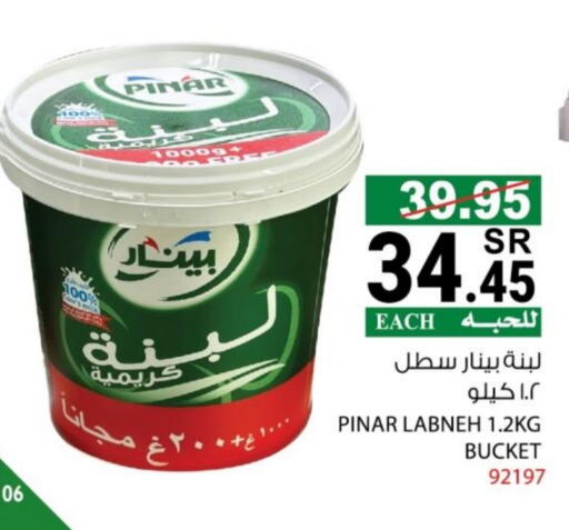 PINAR Labneh available at House Care in KSA, Saudi Arabia, Saudi - Mecca