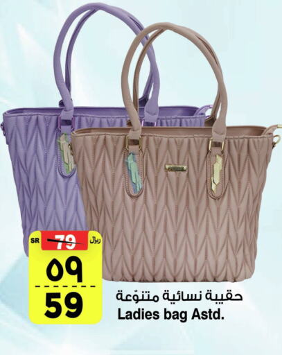 Ladies Bag available at Al Madina Hypermarket in KSA, Saudi Arabia, Saudi - Riyadh