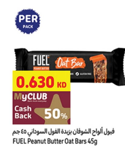 Oats available at Carrefour in Kuwait - Kuwait City