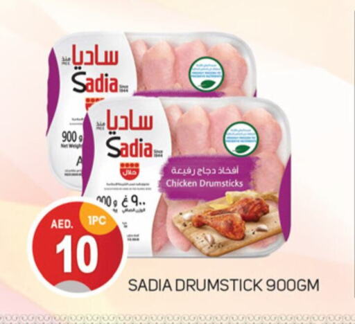 available at TALAL MARKET in UAE - Dubai