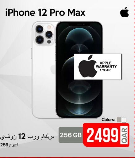 APPLE iPhone 12 available at iCONNECT  in Qatar - Doha