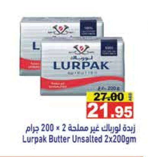 LURPAK available at Aswaq Ramez in UAE - Sharjah / Ajman