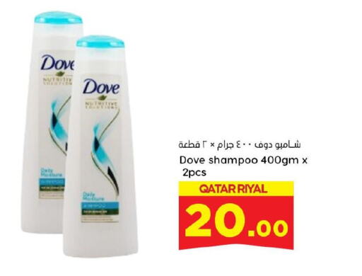 DOVE Shampoo / Conditioner available at Dana Hypermarket in Qatar - Al Wakra