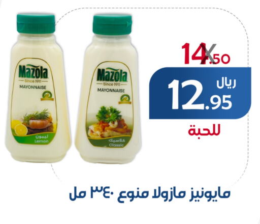 MAZOLA Mayonnaise available at Meem Market  in KSA, Saudi Arabia, Saudi - Al Hasa