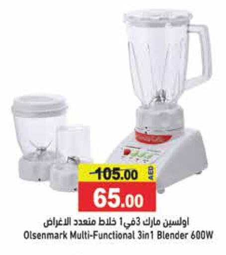 OLSENMARK Mixer / Grinder available at Aswaq Ramez in UAE - Dubai