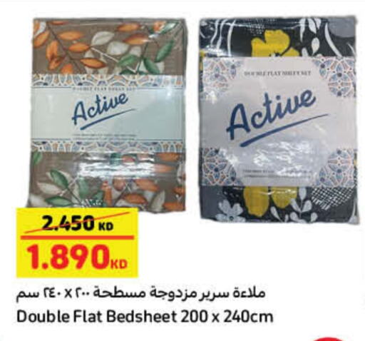 available at كارفور in الكويت - مدينة الكويت