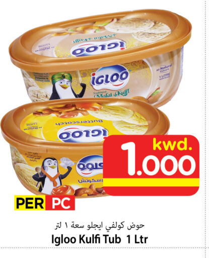 available at Mark & Save in Kuwait - Kuwait City