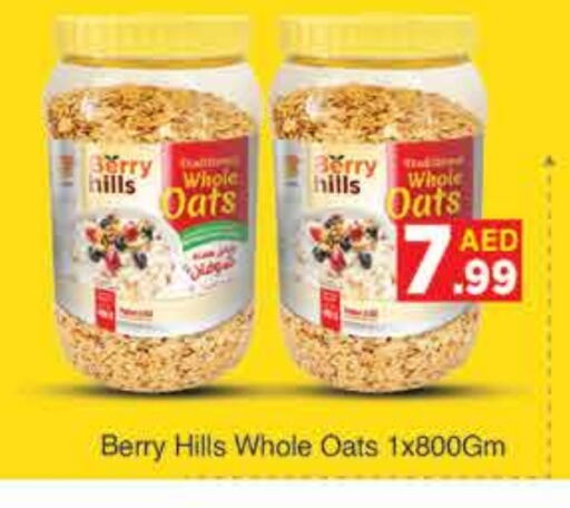 BERRY HILLS Oats available at AIKO Mall and AIKO Hypermarket in UAE - Dubai