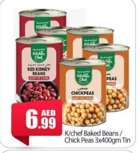 Peas available at BIGmart in UAE - Abu Dhabi