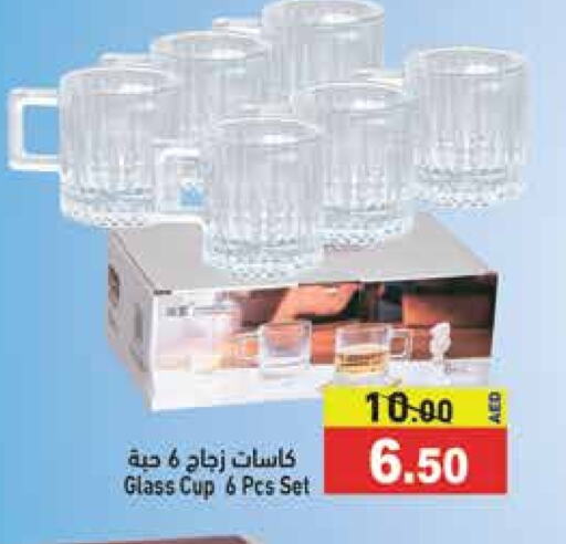 available at Aswaq Ramez in UAE - Dubai