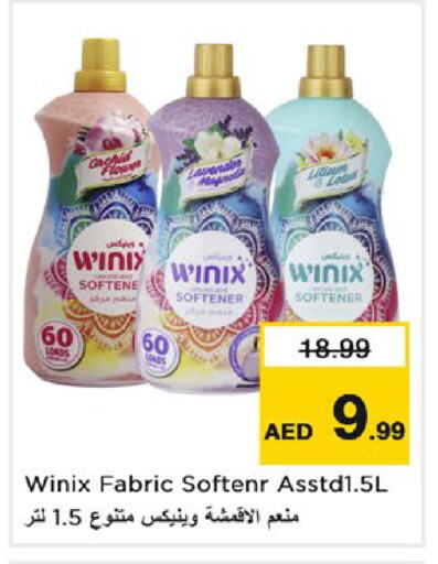 Softener available at Nesto Hypermarket in UAE - Fujairah