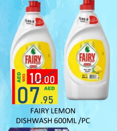 FAIRY available at ROYAL GULF HYPERMARKET LLC in UAE - Abu Dhabi