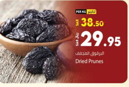 available at Kabayan Hypermarket in KSA, Saudi Arabia, Saudi - Jeddah