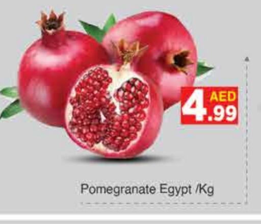 Pomegranate from Egypt available at AIKO Mall and AIKO Hypermarket in UAE - Dubai