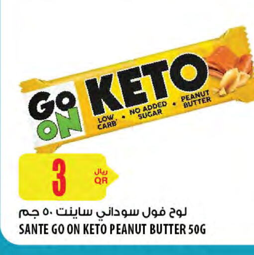 Peanut Butter available at Al Meera in Qatar - Al Rayyan