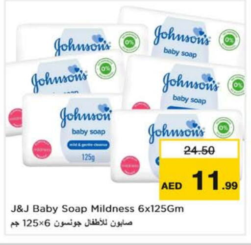 JOHNSONS available at Nesto Hypermarket in UAE - Dubai