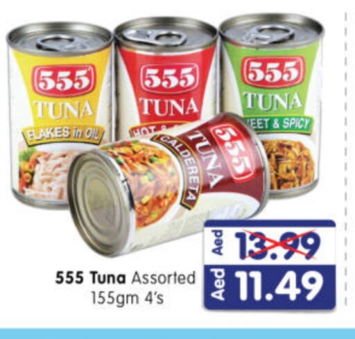 Tuna - Canned available at Al Madina Hypermarket in UAE - Abu Dhabi