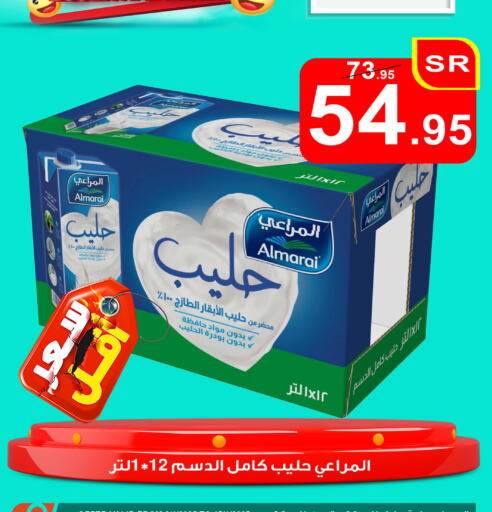 ALMARAI available at Economic Family in KSA, Saudi Arabia, Saudi - Yanbu