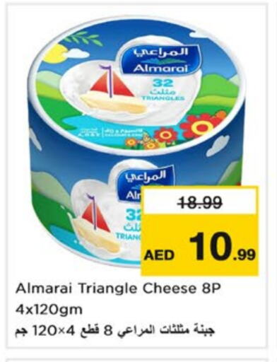 ALMARAI Triangle Cheese available at Nesto Hypermarket in UAE - Sharjah / Ajman