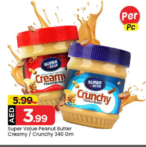 Peanut Butter available at Mark & Save in UAE - Abu Dhabi