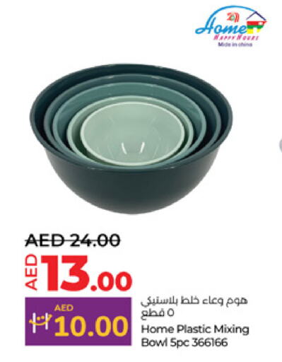 available at Lulu Hypermarket in UAE - Al Ain