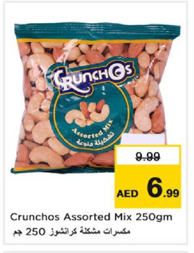 available at Nesto Hypermarket in UAE - Fujairah