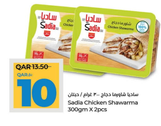 SADIA available at LuLu Hypermarket in Qatar - Doha