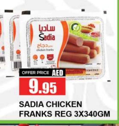 available at Quick Supermarket in UAE - Dubai