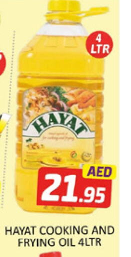 HAYAT Cooking Oil available at Al Madina  in UAE - Dubai