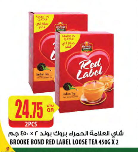 RED LABEL available at Al Meera in Qatar - Al Wakra