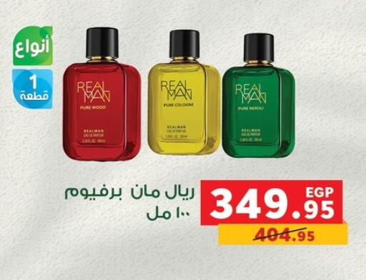 available at بنده in Egypt - القاهرة