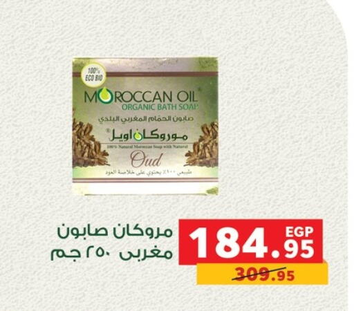 available at بنده in Egypt - القاهرة