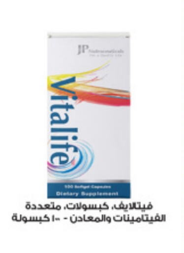 available at Al-Dawaa Pharmacy in KSA, Saudi Arabia, Saudi - Al-Kharj