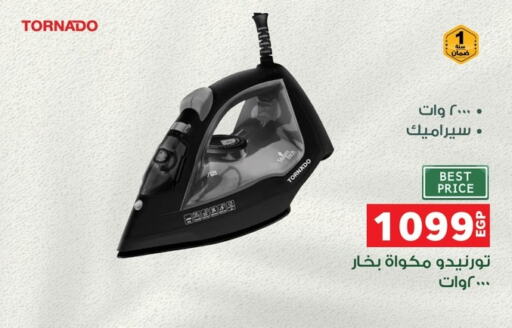 TORNADO Ironbox available at Panda  in Egypt - Cairo