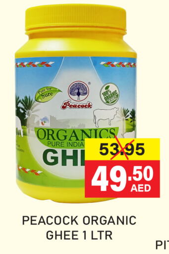 PEACOCK Ghee available at Adil Supermarket in UAE - Abu Dhabi