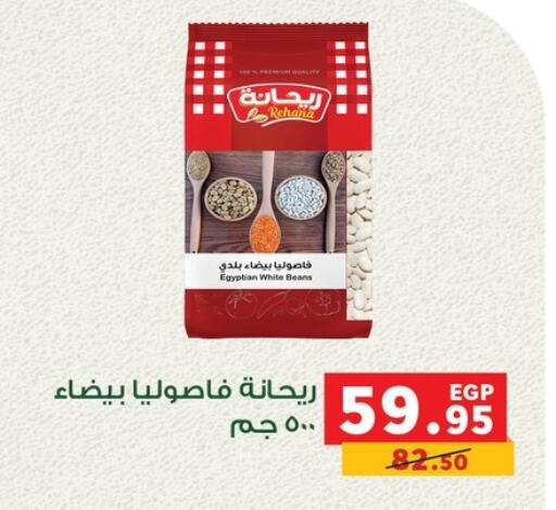 available at بنده in Egypt - القاهرة