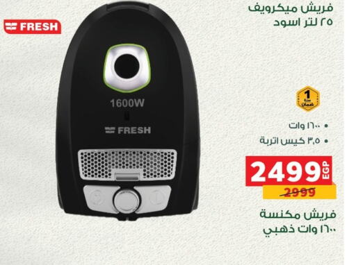 FRESH Vacuum Cleaner available at Panda  in Egypt - Cairo