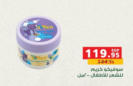 available at Panda  in Egypt - Cairo