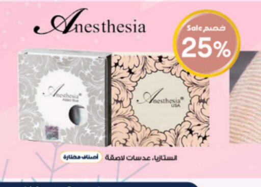 available at Al-Dawaa Pharmacy in KSA, Saudi Arabia, Saudi - Al-Kharj