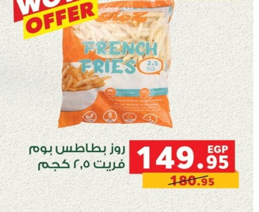 available at Panda  in Egypt - Cairo