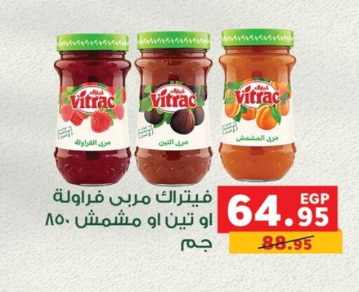 مربى available at بنده in Egypt - القاهرة