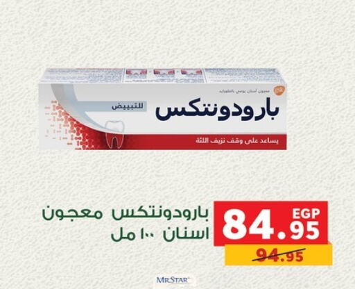 Toothpaste available at Panda  in Egypt - Cairo