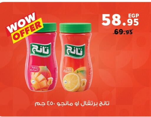 available at Panda  in Egypt - Cairo