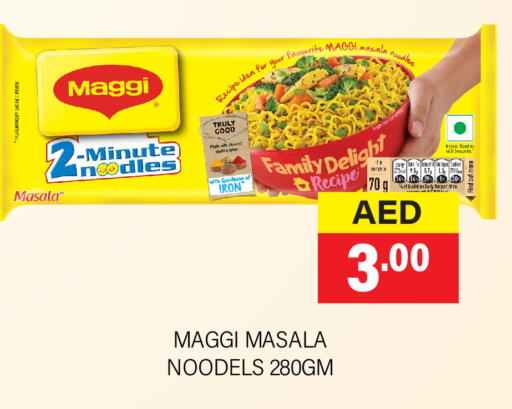 MAGGI Noodles available at Adil Supermarket in UAE - Abu Dhabi