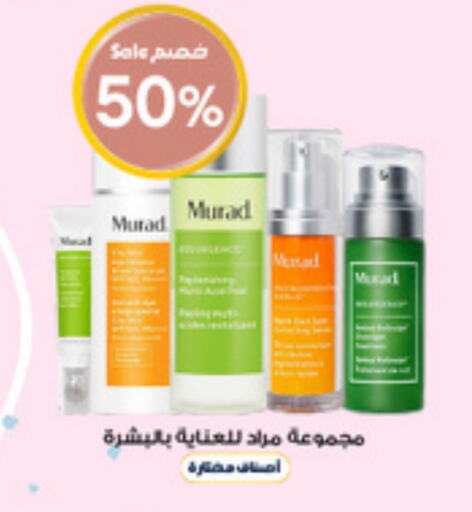 available at Al-Dawaa Pharmacy in KSA, Saudi Arabia, Saudi - Al-Kharj