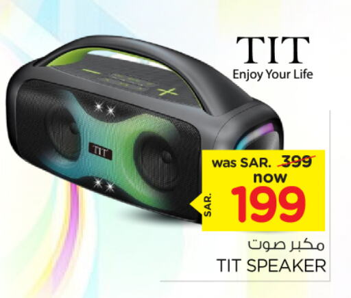 Speaker available at Nesto in KSA, Saudi Arabia, Saudi - Buraidah