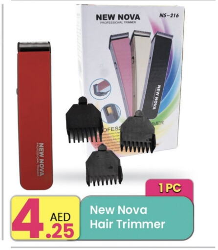 Hair Remover  available at Everyday Center in UAE - Ras al Khaimah