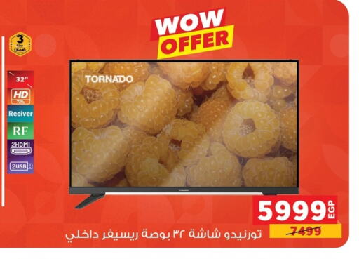 جاك تلفاز ذكي available at بنده in Egypt - القاهرة